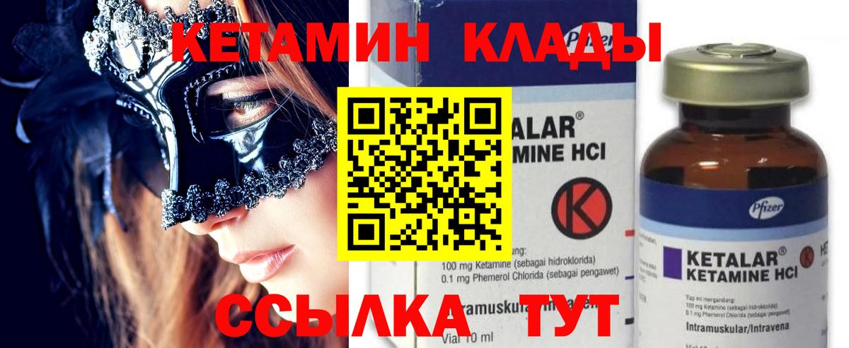 МАРИХУАНА  Меф МЯУ МЯУ  Cocaine  Вход с VPN  МЕФ кристаллы  Псков  Гашиш  А ПВП СОЛЬ кристаллы 
