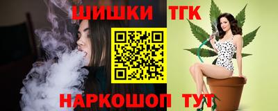 герыч Старая Купавна