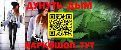 герыч Старая Купавна