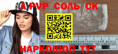 хмурый Ставрополь