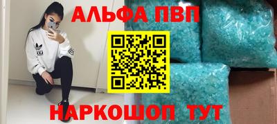 герыч Старая Купавна