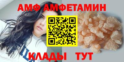амф Среднеуральск