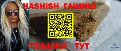 герыч Старая Купавна