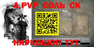 герыч Старая Купавна