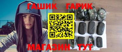 герыч Старая Купавна