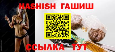 герыч Старая Купавна