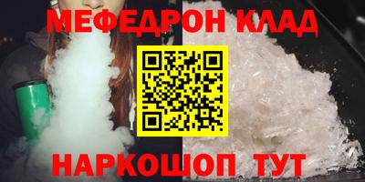 герыч Старая Купавна