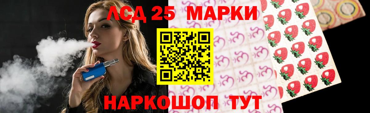ЛСД экстази ecstasy Псков