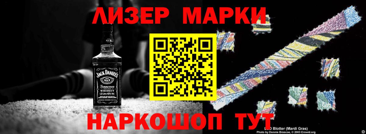 Лсд 25 экстази ecstasy  Вход с VPN  LSD-25 экстази ecstasy  Псков 